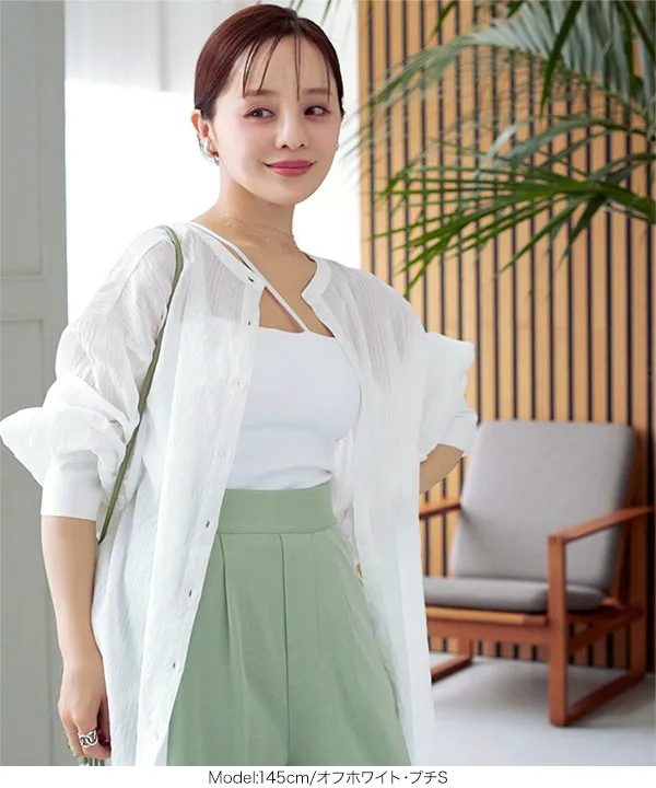 田中亜希子さんコラボ ] カップ付きキャミソール [C6968] - レディース