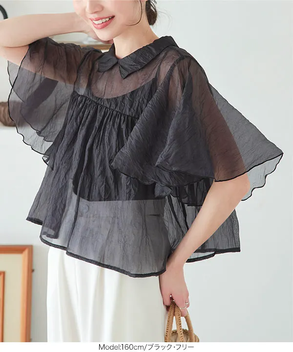 ラッフルスリーブブラウス [C6995] - レディースファッション通販 神戸