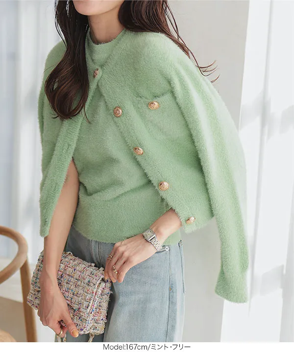 シャギーラメニットショートカーディガン [C7025] - レディース