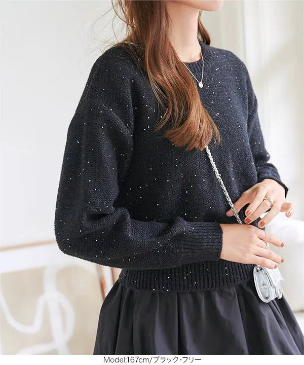 スパンコールニットトップス [C7197] - レディースファッション通販