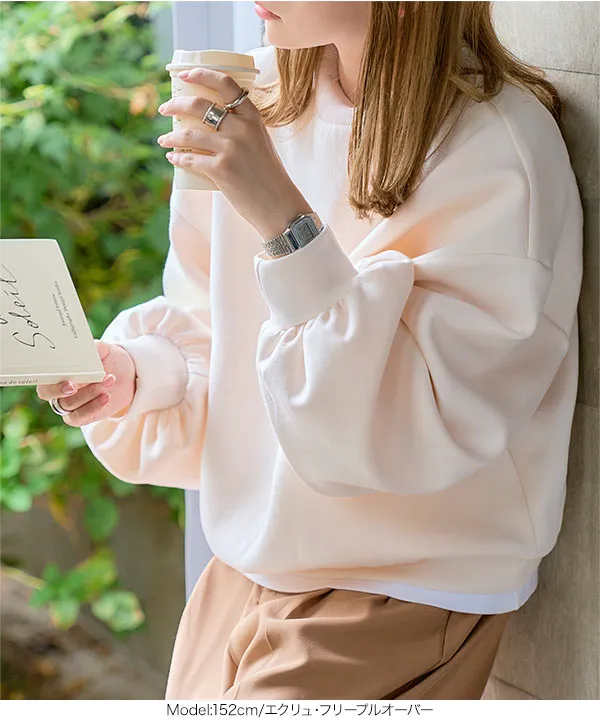 フーディorモックネックプルオーバーダイバートップス [C7344