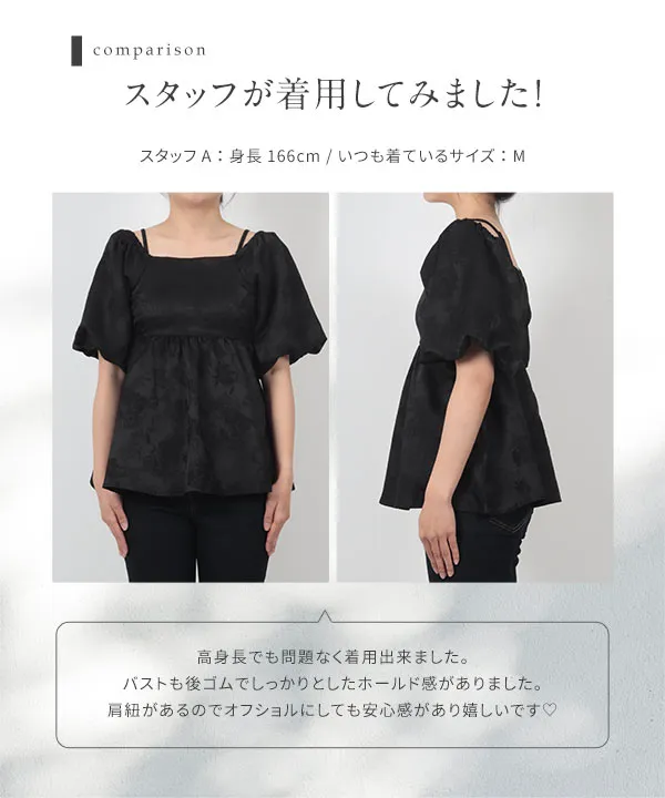 kiminaさんコラボ ]ペプラムブラウス [C7358] - レディース