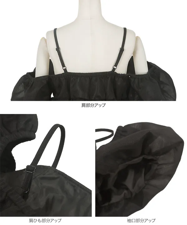 2wayシアーダンボールビスチェ [C7558] - レディースファッション通販