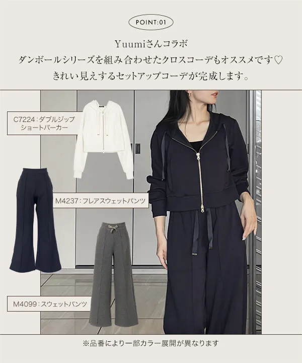 Yuumiさんコラボ ］ダンボールポロトップス [C7553] - レディース