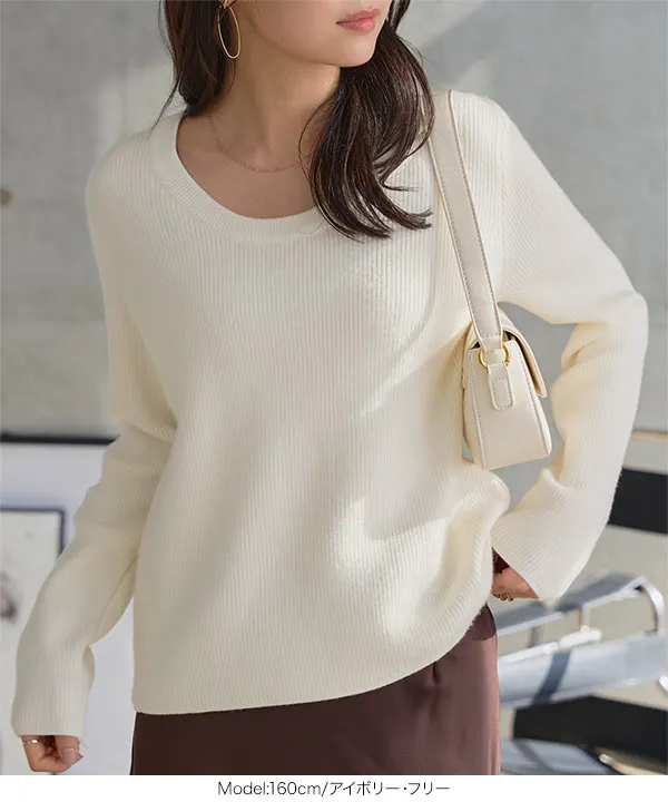 裏起毛 ] 深Uネック裏起毛リブニット [C7788] - レディース