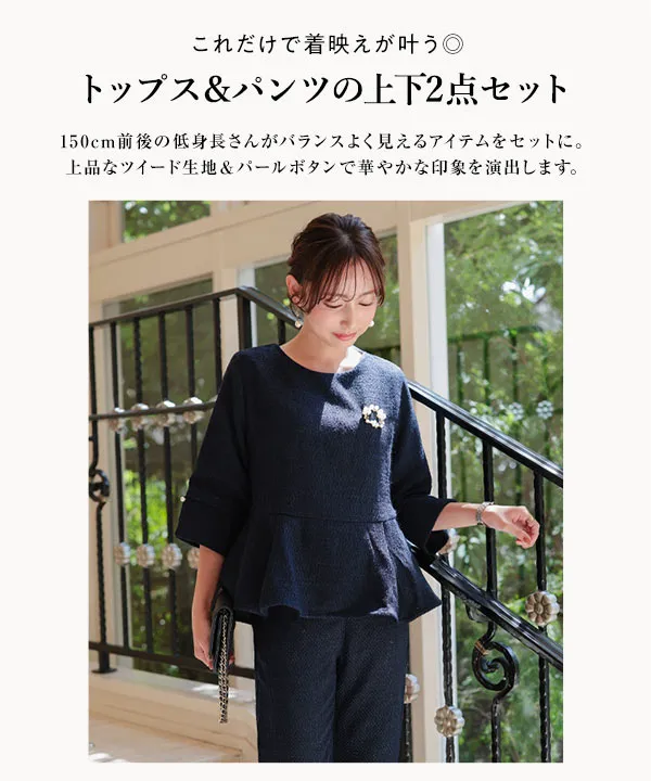 セレモニー ] [ Petitle / プチレ ] ペプラムフォーマルセットアップ