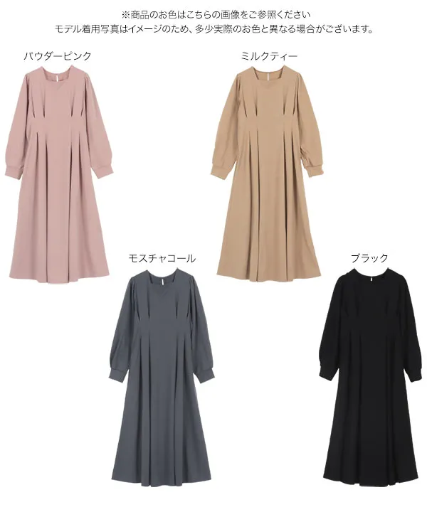 裏微起毛 ] スクエアネックウエストタックポンチワンピース [E3344