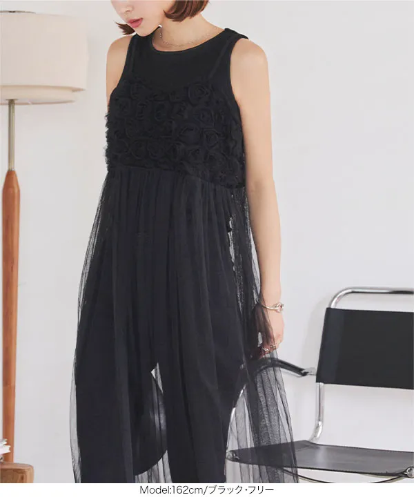 3Dローズチュールキャミソールワンピース [E3430] - レディース