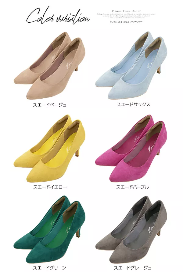 6cmヒールポインテッドトゥカラーパンプス[I1500] - レディース