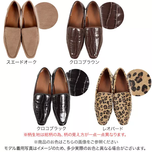 スクエアトゥローファー [I2215] - レディースファッション通販 神戸