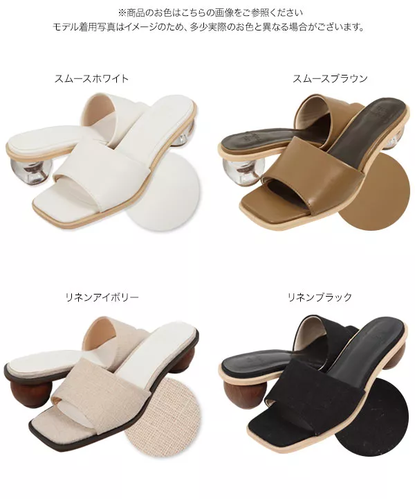 ボールヒールミュール [I2298] - レディースファッション通販 神戸