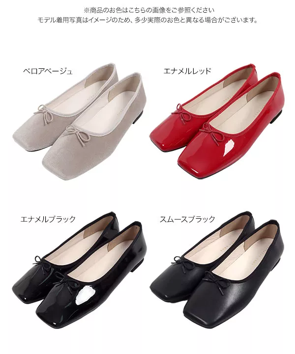 抗菌防臭・撥水加工 晴雨兼用スクエアトゥバレエシューズ [I2594