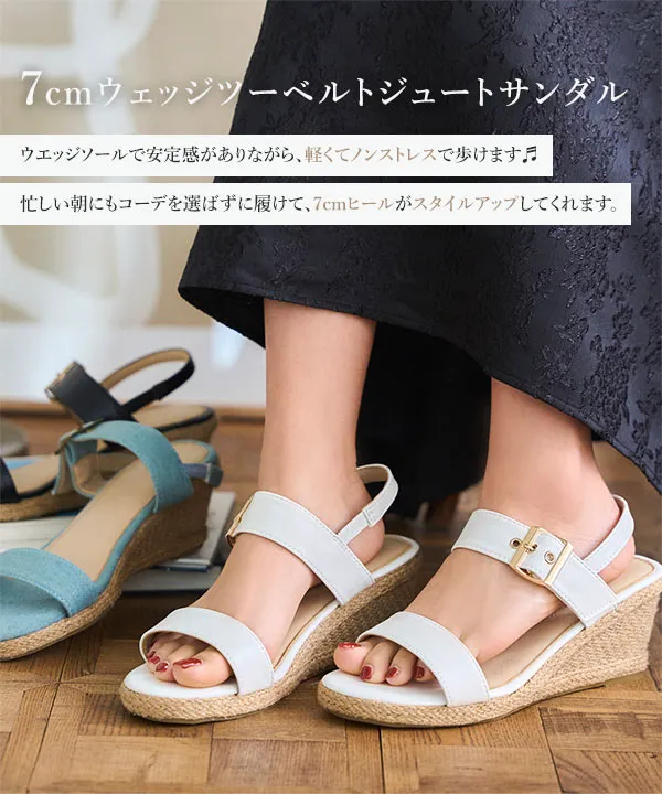 7cmウェッジツーベルトジュートサンダル [I2646] - レディース