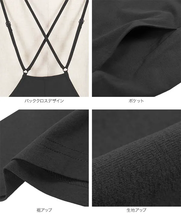 ラッシュガード ] バッククロスデザインオールインワン [S198