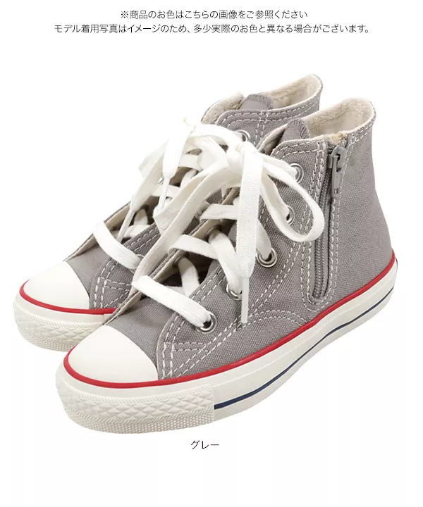 コンバース ]ALLSTAR KIDS N70Z オールスターキッズハイカット70Z