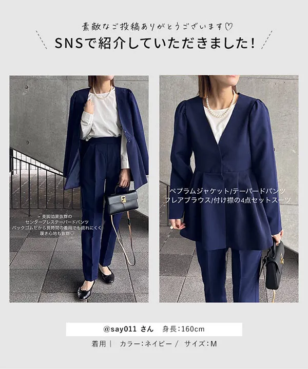 セレモニー ] M L サイズが選べる ペプラムジャケット4点スーツ [X490