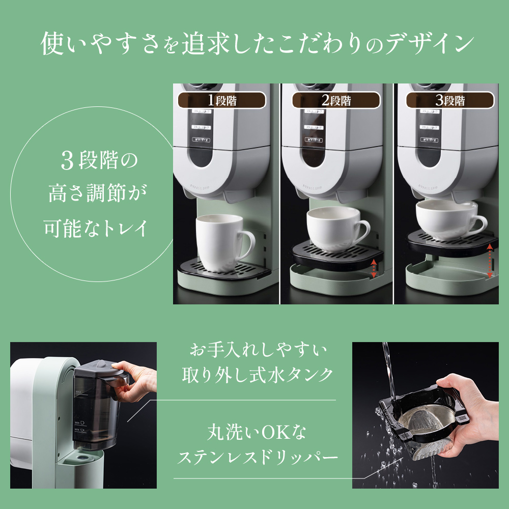 アラジン グリーン 緑 コーヒーブリュワー ACO-D01AF Aladdin コーヒー