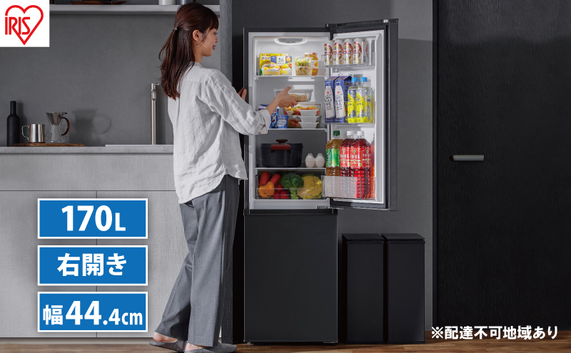 冷蔵庫 170L 2ドア 冷凍冷蔵庫 IRSD-17A-B ブラック 黒 アイリス