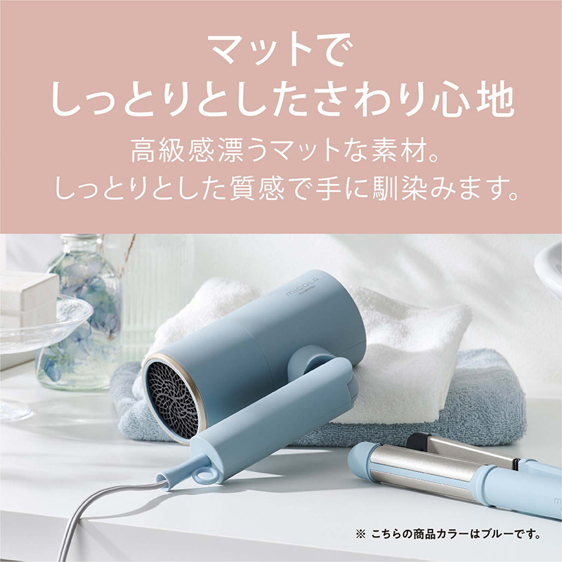 アイリスオーヤマ ドライヤー HDR-M201-H ダークグレー ミコラ MiCOLA