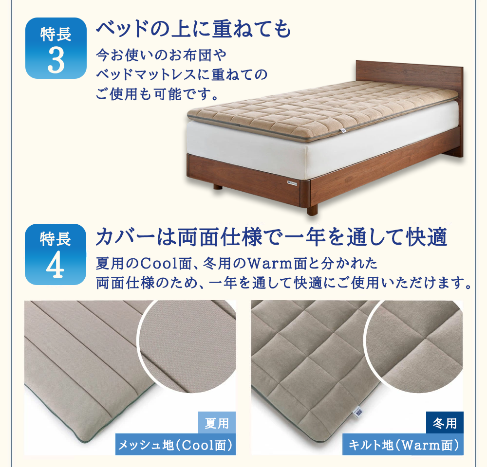 エアウィーヴ 四季布団 ( セミダブル サイズ ) 洗える 敷布団 敷き布団