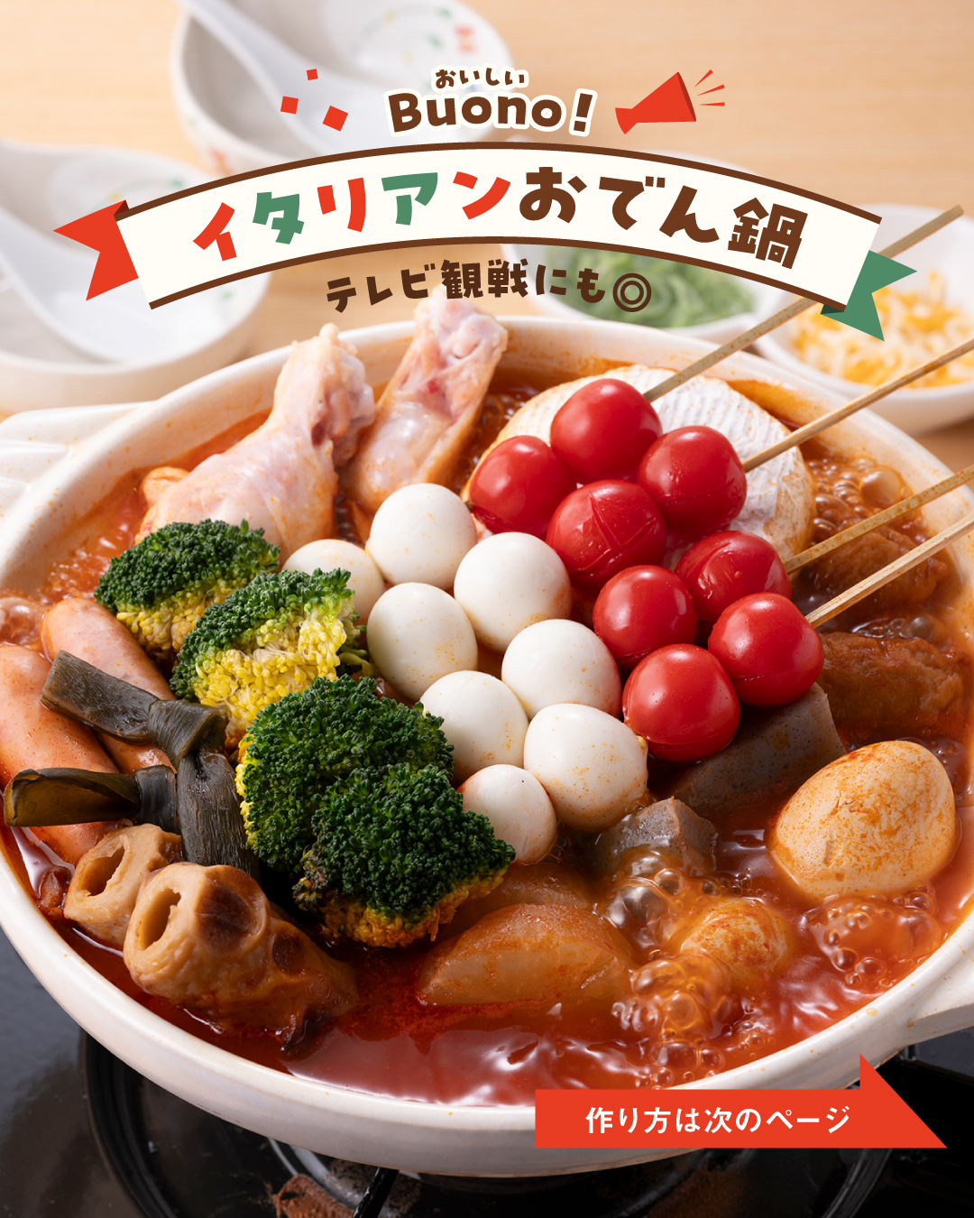 新作 ボディケアギフトセット｜フランフラン｜ショップニュース