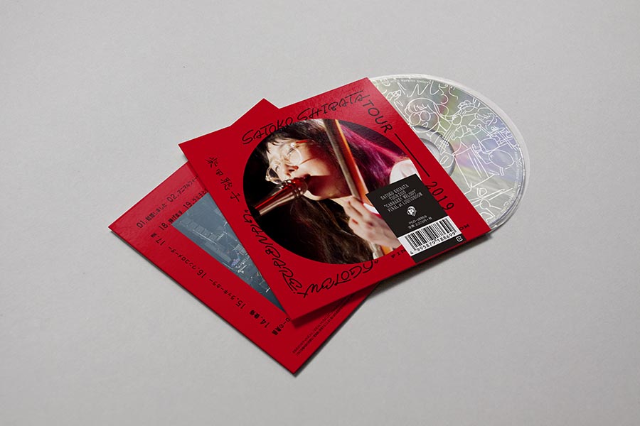 柴田聡子、10月リリースのライブ盤全曲試聴スタート カバー・アート