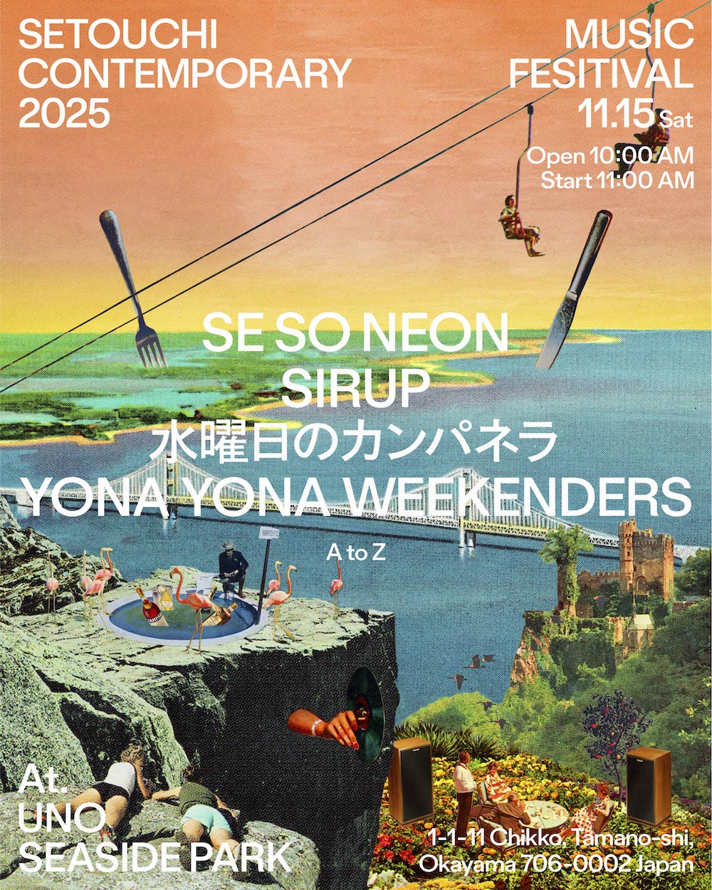 SE SO NEON、NYで制作した1stアルバム『NOW』本日リリース ｜「自然