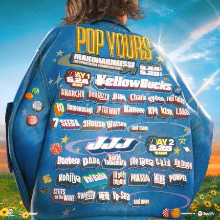 Kvi Baba、ニューアルバム『Shout Out to Jesus』詳細発表 ｜ 既発