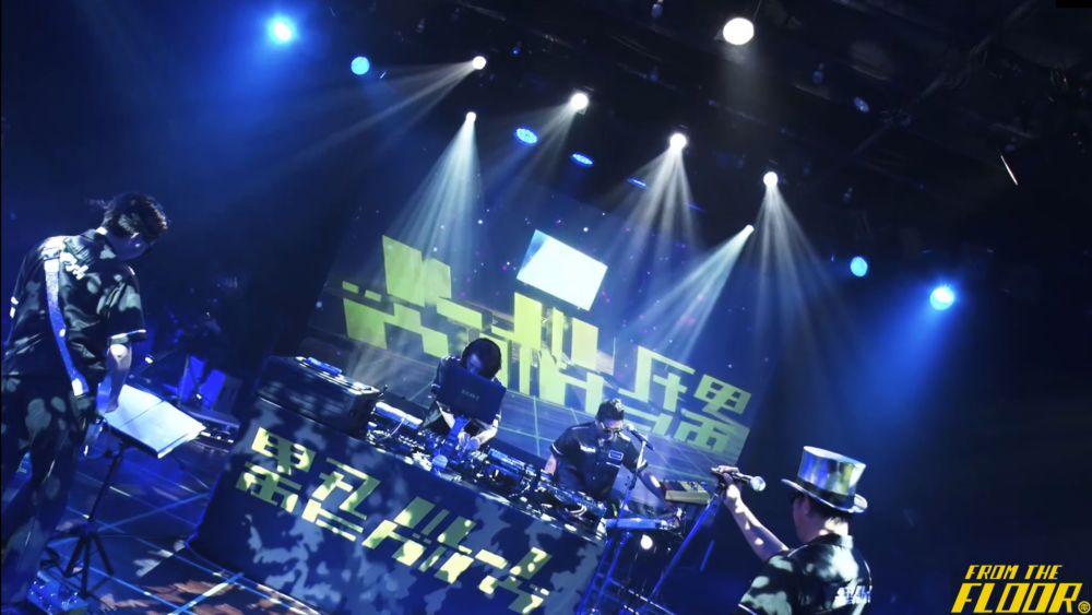 電気グルーヴ FROM THE FLOOR ON STAGE MAN HUMAN 電気グルーヴ FROM