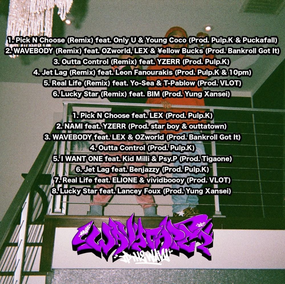 JP THE WAVY、最新EP『WAVY TAPE 2』DX版配信 新たに¥ellow BucksやBIM