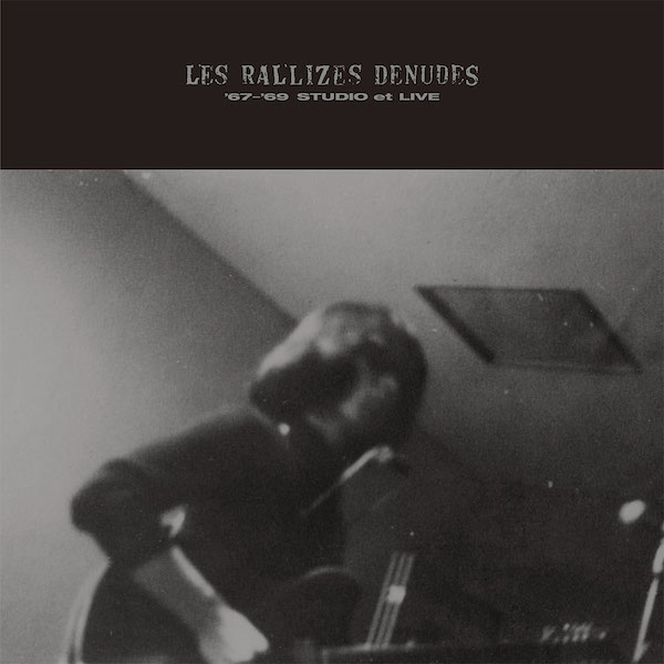 裸のラリーズのオリジナル・アルバム3作品がオフィシャル復刻CDとして