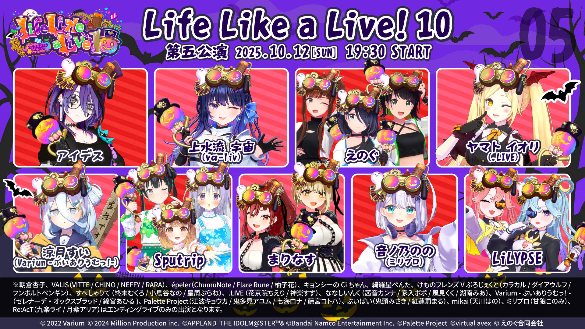 Life Like a Live!10 - Z-aN