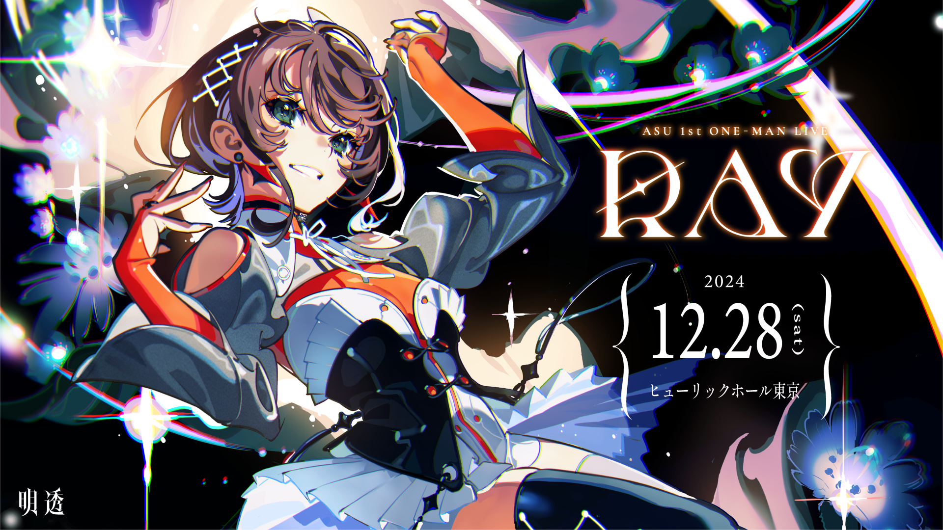 ASU 1st ONE-MAN LIVE「RAY」 - Z-aN