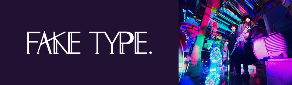 FAKE SWING 2【CD】【+Blu-ray】【+グッズ】 | FAKE TYPE. | UNIVERSAL