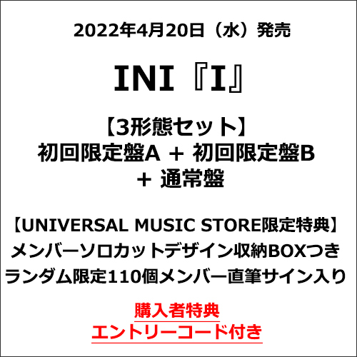 I【CD MAXI】【+DVD】 | INI | UNIVERSAL MUSIC STORE ANNEX
