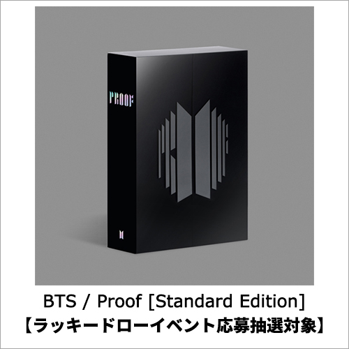 Proof [Standard Edition]【CD】 | BTS | UNIVERSAL MUSIC STORE ANNEX