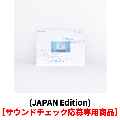 ROMANCE : UNTOLD -daydream- (JAPAN Edition)【CD】 | ENHYPEN