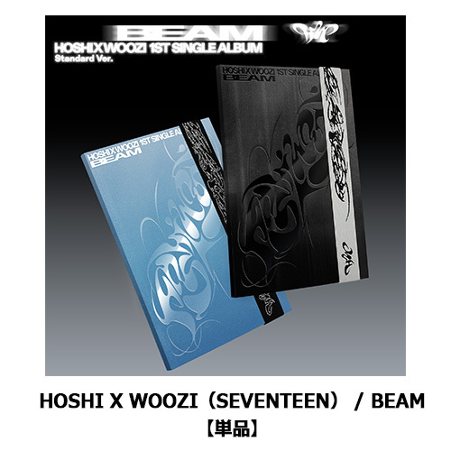BEAM【CD MAXI】 | HOSHI X WOOZI（SEVENTEEN） | UNIVERSAL MUSIC