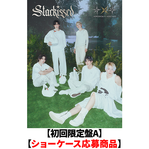 Starkissed【CD】【+フォトブック】 | TOMORROW X TOGETHER