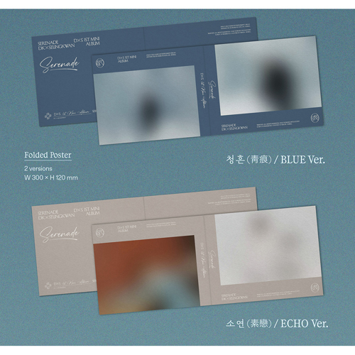 Serenade【CD】 | DxS（SEVENTEEN） | UNIVERSAL MUSIC STORE ANNEX