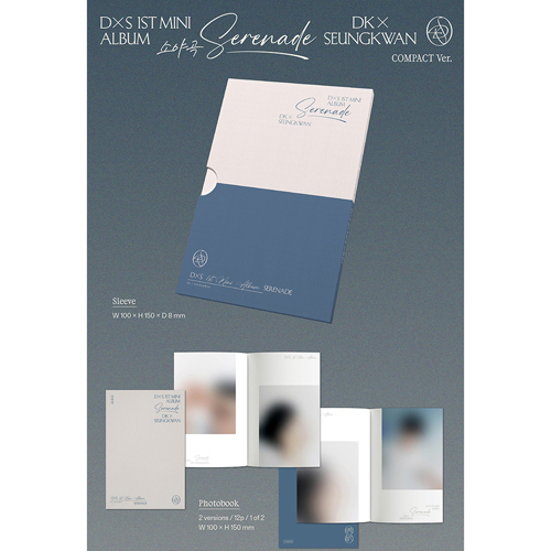 Serenade【CD】 | DxS（SEVENTEEN） | UNIVERSAL MUSIC STORE ANNEX