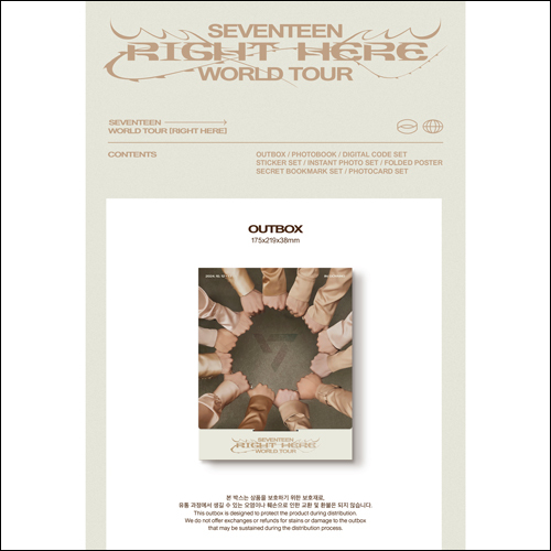 SEVENTEEN WORLD TOUR [RIGHT HERE]【デジタルコード】 | SEVENTEEN