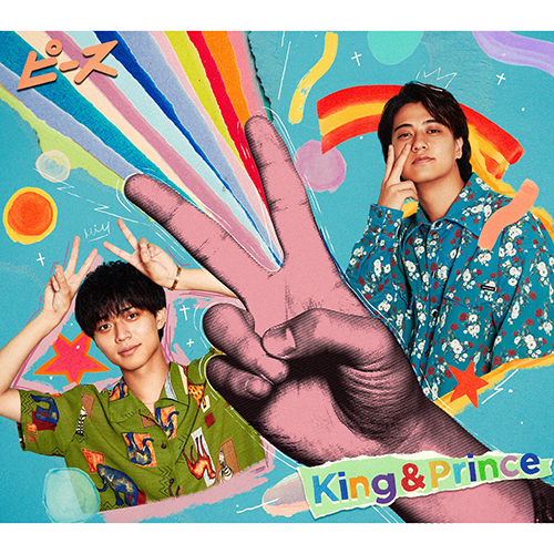 ピース【CD】【+DVD】 | King & Prince | UNIVERSAL MUSIC STORE ANNEX