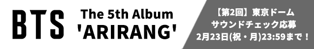 20th Anniversary 特別展「私たちはまだRADWIMPSを知らない」 VOQUE