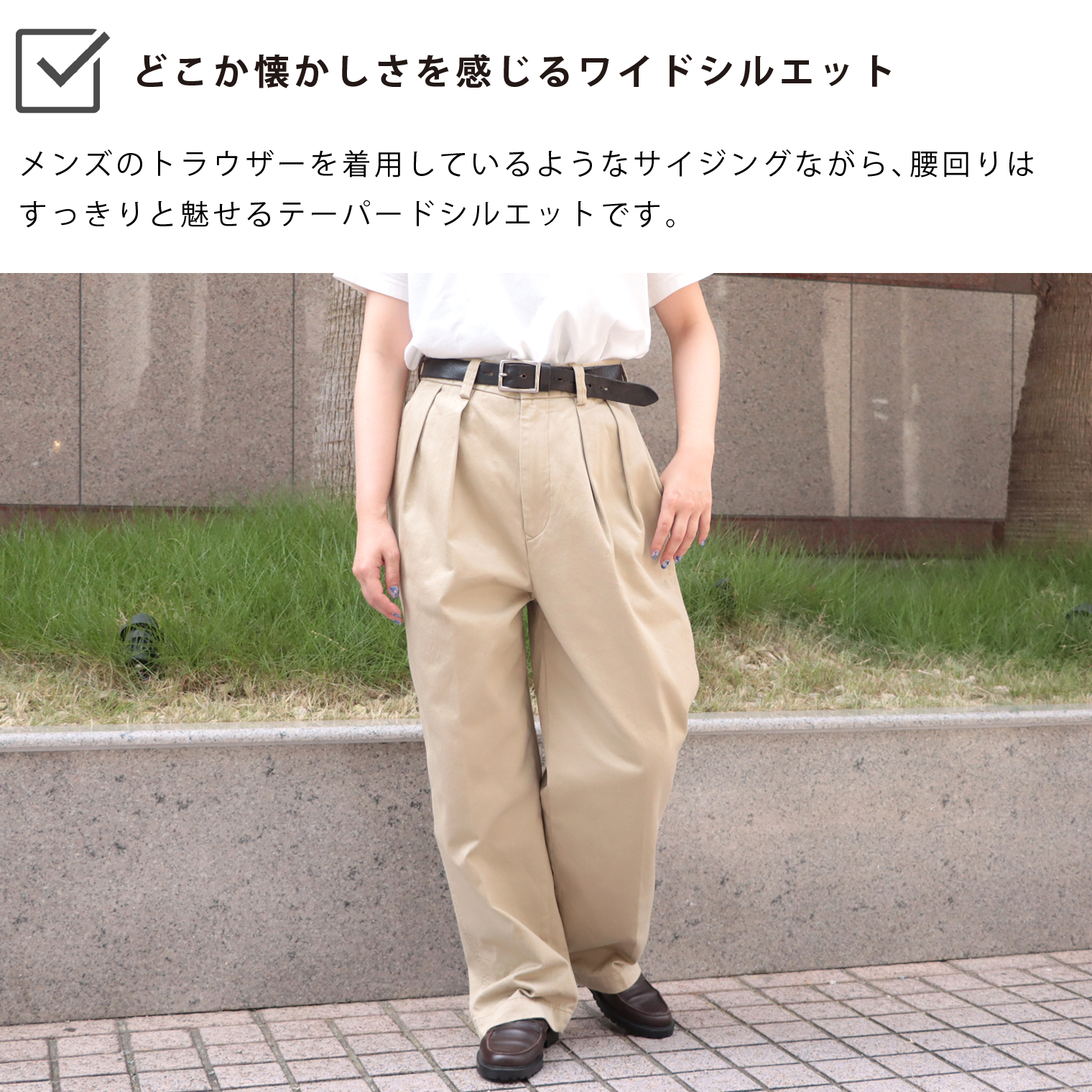 Domingo（ドミンゴ）公式オンラインショップ