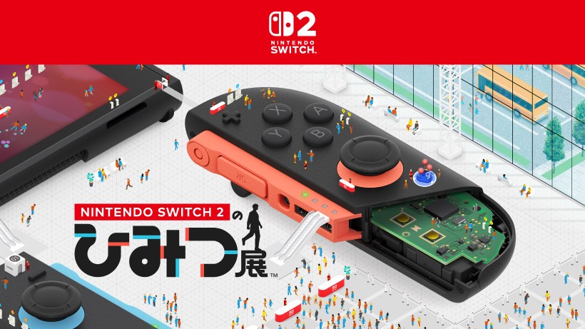 Nintendo Switch 2 /Nintendo Switch ソフト | My Nintendo Store