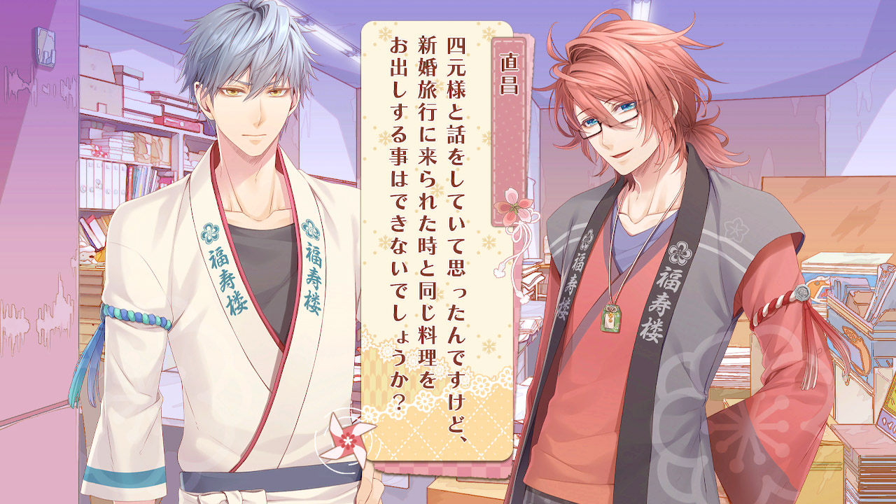 ゆのはなSpRING！ ～Mellow Times～ for Nintendo Switch | My