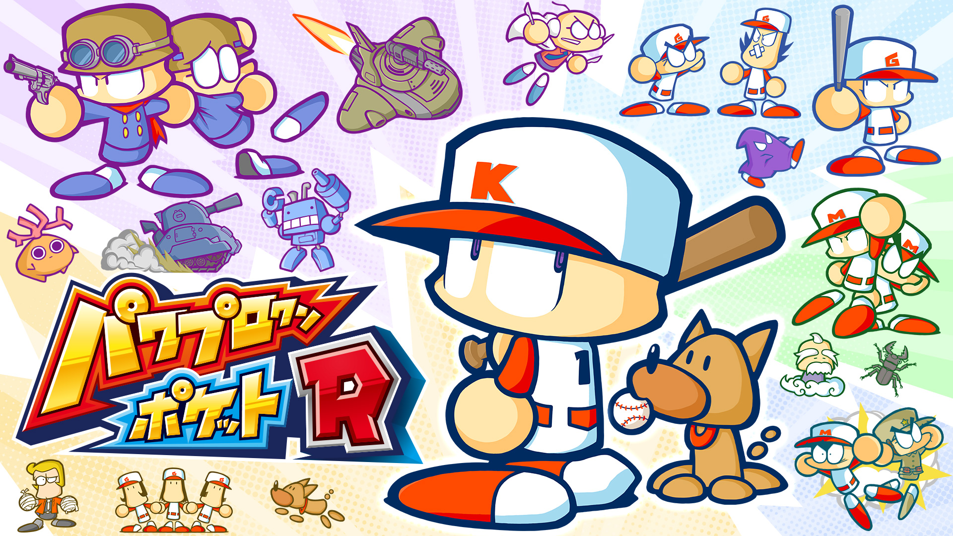 パワプロクンポケットR | My Nintendo Store（マイニンテンドーストア）