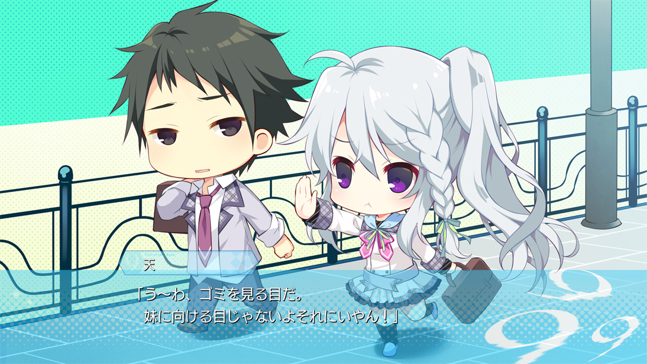 9-nine- | My Nintendo Store（マイニンテンドーストア）