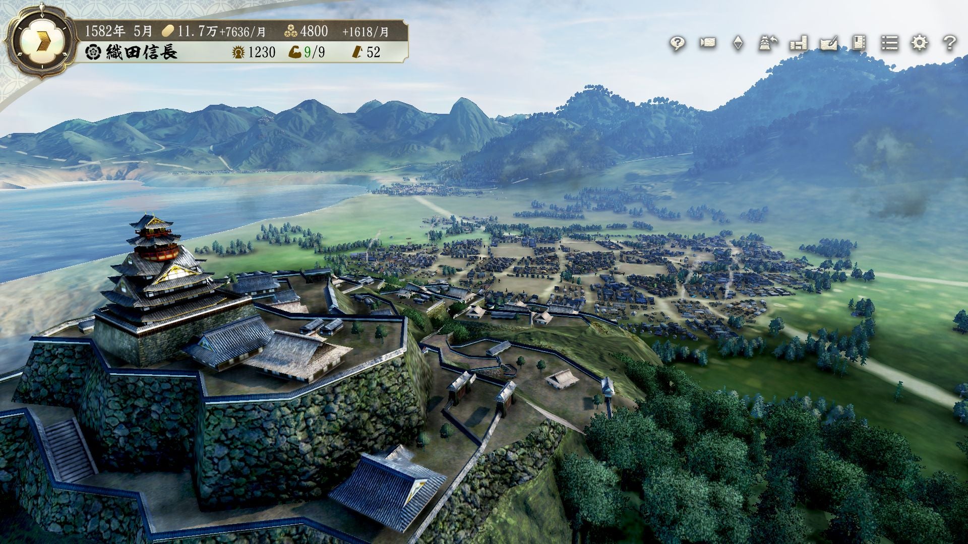 信長の野望・新生 with パワーアップキット Complete Edition | My